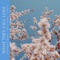 What They Call Love (Aesthète Remix) - Ferdinand Weber, Kelli-Leigh & Fabich lyrics
