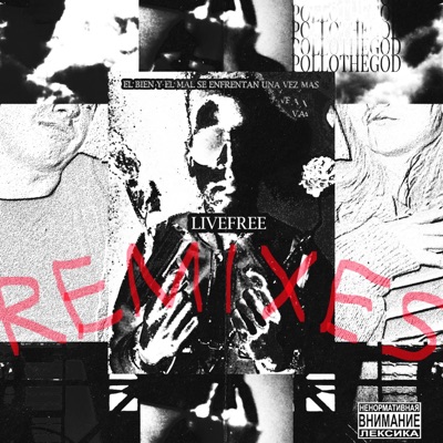 Vámonos Lejos (Sped Up) - Single