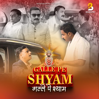 Galle pe Shyam - Single