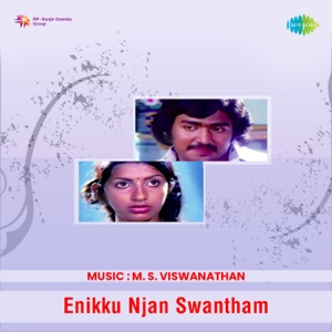 Enikku Njan Swantham (Original Motion Picture Soundtrack) - EP