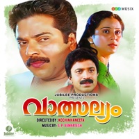 Vatsalyam (Original Motion Picture Soundtrack) - EP - S.P. Venkatesh & Kaithapram Damodaran Namboothiri