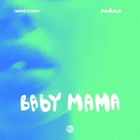 Baby mama - Single - Скриптонит & Райда