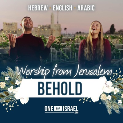 Behold  Hebrew, Arabic & English (feat. Nizar Francis & Shiri Regev) - Single