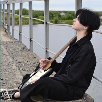 оставь - Single