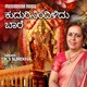Kudurinindilidu Baare Single