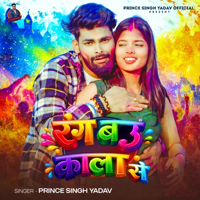 Rang Bau Kala Se - Single