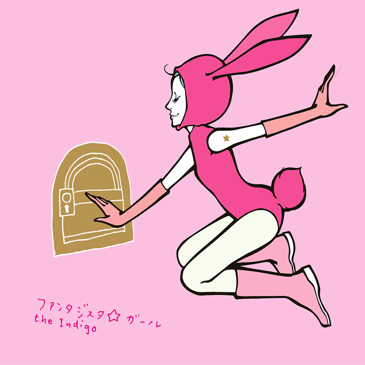 Fantasista Girl - Single