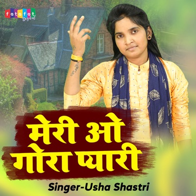 Meri O Gaura Pyari - Single