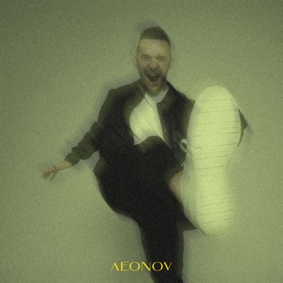 Слезоточивый газ - Single