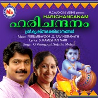 Harichandhanam - G.Venugopal & Sujatha Mohan