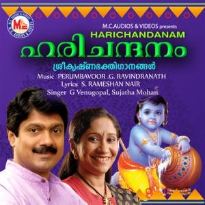 Harichandhanam