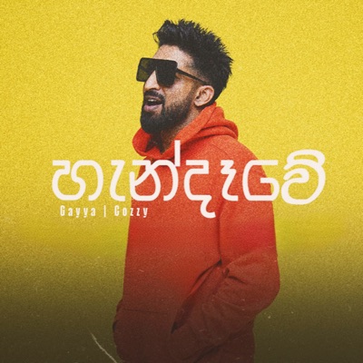 Handhaawe - Single