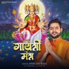 Gayatri Mantra - Single