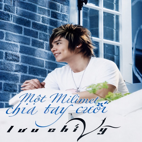 Một Milimet... Chia Tay Cuối