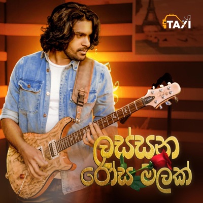 Lassana Rosa Malak - Single