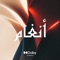 Yarma - lmerikhi67 lyrics