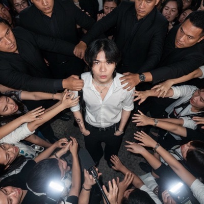 ADDISON RAE - Single