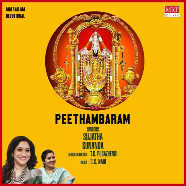Peethambaram
