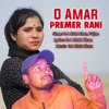 O Amar Premer Rani - Single