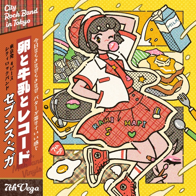 PompadollS EP シングル CD アルバム セット PompadollS - Album by PompadollS | Spotify