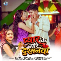 Pyar Ke Mor Dushmanwa - Single - Satyam Singh & Srishti Bharti
