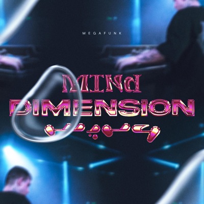 MEGA FUNK MIND DIMENSION - Single