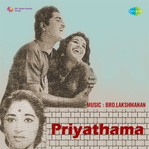 Priyathama (Original Motion Picture Soundtrack)