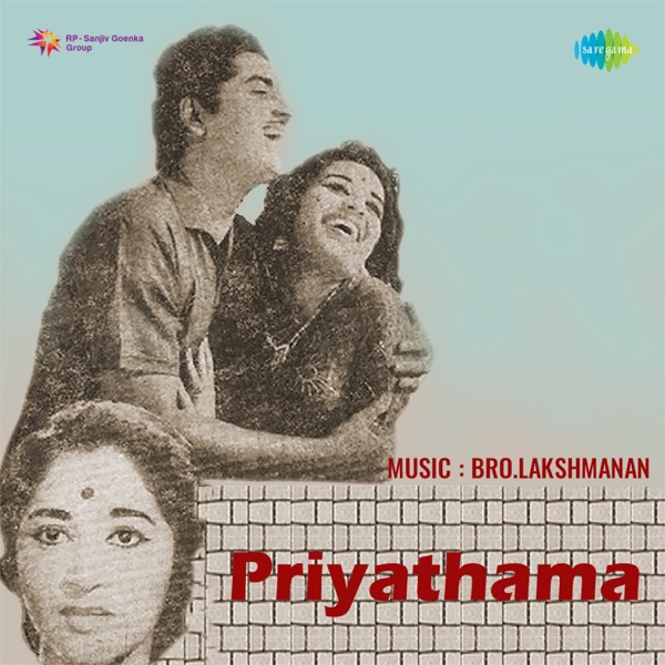 Priyathama (Original Motion Picture Soundtrack)
