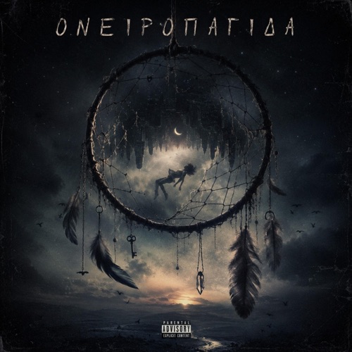 Oneiropagida (feat. PNM)
