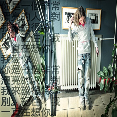 katana (feat. sevenly) - Single