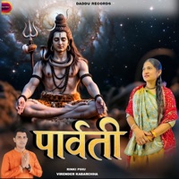 Parvati - Single - Rinki Pihu & Virender Kabarchha