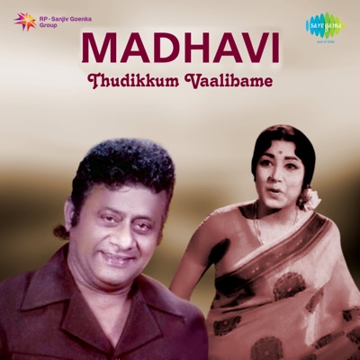Madhavi (Original Motion Picture Soundtrack) - Single