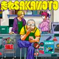 RUN SAKAMOTO RUN
