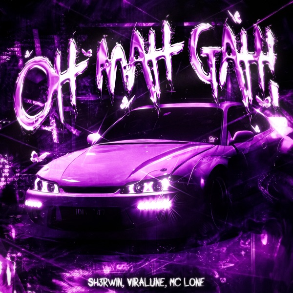 Oh Mah Gah! - EP