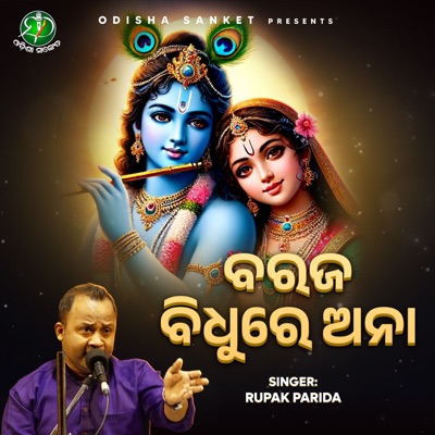 Baraja Bidhure Ana (Original Song) [feat. Rupak Kumar Parida] - Single