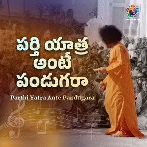 Parthi Yatra Ante Pandugara