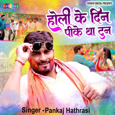 Holi Ke Din Pike Tha Tun - Single
