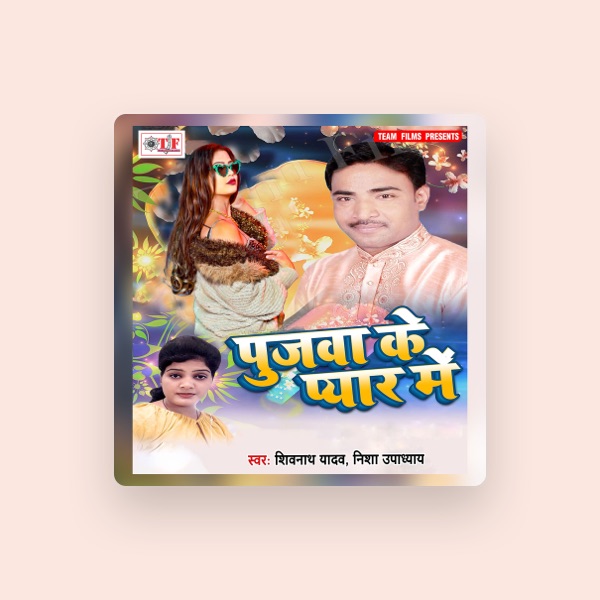 Shivnath Yadav's avatar