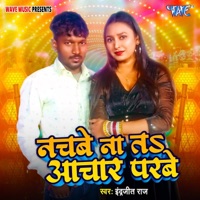 Nachbe Na Ta Aachar Par Be - Single - Indrajeet Raj