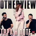 Tora I Pote