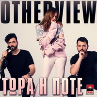 Tora I Pote - Single - Otherview