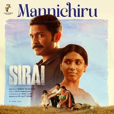 Mannichiru (From "Sirai") - Single