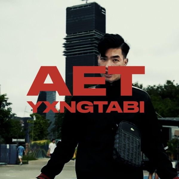 AET