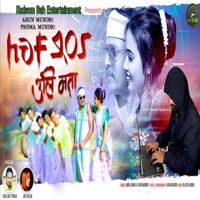 Uli Mata - Single - Minu Banra & Arun Mundri