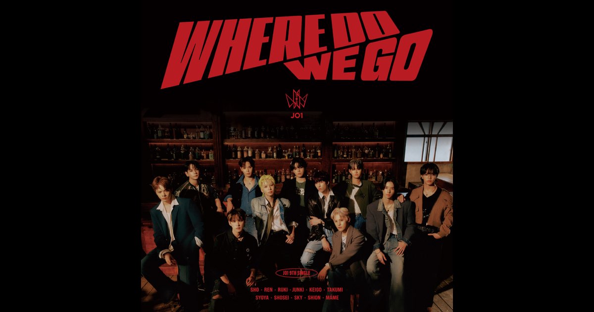 WHERE DO WE GO (Special Edition) - EP - JO1のアルバム