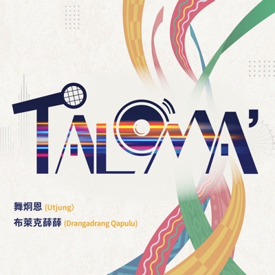 TALOMA' (2025 Taloma' Taipei 原住民族音樂季) - Single
