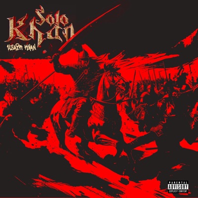 Ganday Flat - Single