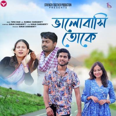 Bhalobashi Toke - Single