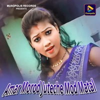 Amar Morod Juteche Mod Matal - Single - Janani Sahis