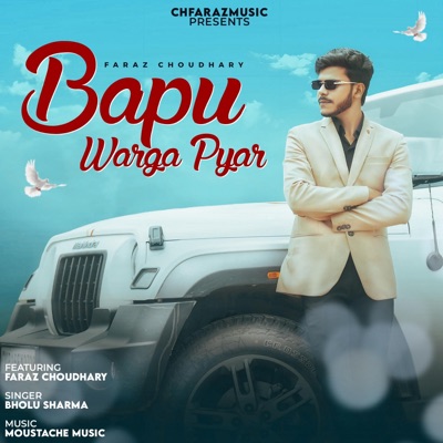 Bapu Warga Pyar (feat. Bholu Sharma, Diekno Beats & Moustache Music) - Single